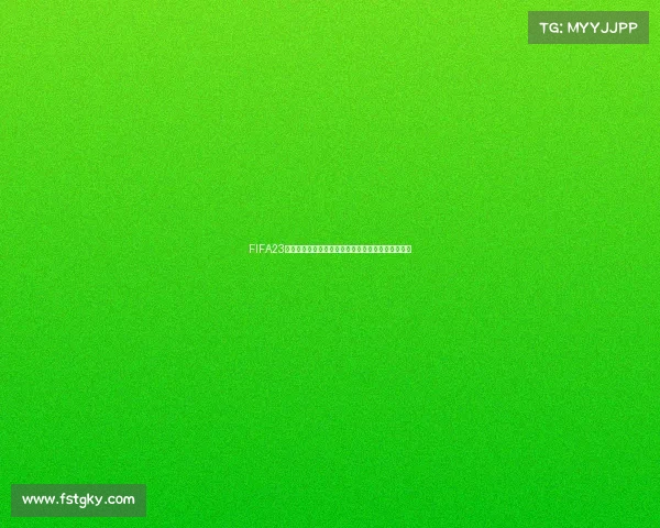 FIFA23光碟版世界杯模式完整体验与激情赛场全新足球盛宴 FIFA23光碟版世界杯模式完整体验与激情赛场全新足球盛宴